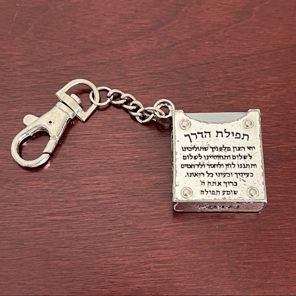 The Book of Psalms in a Keychain - Picture 3 of 4
